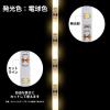 「朝日電器株式会社 ＬＥＤテープライト乾電池１．５ｍＬ色 ELT-BT150L 1個」の商品サムネイル画像4枚目
