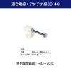 「朝日電器株式会社 ケーブルステップル KST-N15H 1個」の商品サムネイル画像3枚目