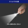 「朝日電器株式会社 ＬＥＤアルミライト　ペン型 DOP-EP402(SL) 1個」の商品サムネイル画像2枚目