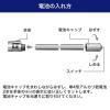 「朝日電器株式会社 ＬＥＤアルミライト　ペン型 DOP-EP402(SL) 1個」の商品サムネイル画像6枚目