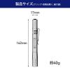 「朝日電器株式会社 ＬＥＤアルミライト　ペン型 DOP-EP402(SL) 1個」の商品サムネイル画像7枚目