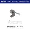 「朝日電器株式会社 ケーブルステップル KST-N14H 1個」の商品サムネイル画像3枚目