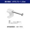 「朝日電器株式会社 ケーブルステップル KST-N12H 1個」の商品サムネイル画像3枚目