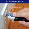 「朝日電器株式会社 楽に抜けるアダプター RTP-301B(W) 1個」の商品サムネイル画像3枚目