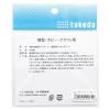 「TTC ラインテープ 1.0mm幅 16m巻 白 25-1750 1個」の商品サムネイル画像2枚目