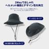 「ピースアップ ハット型ヘルメット (カーキ) 10002449KH 1個」の商品サムネイル画像2枚目