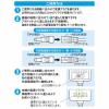 「株式会社オーム電機 ACマルチアダプター DC3〜12V 変換プラグ付き 03-6160 1個」の商品サムネイル画像3枚目