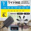 「株式会社オーム電機 ACマルチアダプター DC3〜12V 変換プラグ付き 03-6160 1個」の商品サムネイル画像4枚目