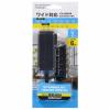 「株式会社オーム電機 ACマルチアダプター DC3〜12V 変換プラグ付き 03-6160 1個」の商品サムネイル画像5枚目