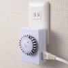 「オーム電機 24時間タイマースイッチ 30分単位ギア式 06-2899 1個」の商品サムネイル画像5枚目
