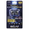 「オーム電機 LEDヘッドライト センサー付 ECLAT 600ルーメン 08-0930 1個」の商品サムネイル画像5枚目