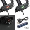 「オーム電機 LEDヘッドライト USB充電式 リードウォーリア 900ルーメン 08-1369 1個」の商品サムネイル画像3枚目