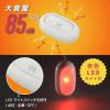 「オーム電機 防犯ブザー 赤色LEDライト付 大音量85dB 08-4106 1個」の商品サムネイル画像3枚目