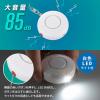 「オーム電機 防犯ブザー 白色LEDライト付 大音量85dB 08-4108 1個」の商品サムネイル画像3枚目
