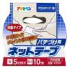 「アサヒペン AP NT001粘着 パテづけ用ネットテープ5cm×10m　1個」の商品サムネイル画像3枚目