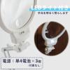 「ビッグマン LEDアームスタンドルーペ FLS-024 1個」の商品サムネイル画像4枚目