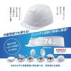 「【防災ヘルメット】 トーヨーセーフティ  防災用折りたたみヘルメット ブルーム3 MOVO うす黄 029582 1個」の商品サムネイル画像2枚目