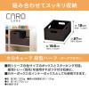 「JEJアステージ カロキューブ縦型ハーフ ダークブラウン 収納ボックス 1個」の商品サムネイル画像2枚目