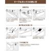 「JEJアステージ ケーブルボックス ホワイト 1個」の商品サムネイル画像7枚目