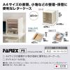 「JEJアステージ ファイレックスレターケース F5 5段 ホワイト 1個」の商品サムネイル画像2枚目