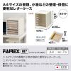 「JEJアステージ ファイレックスレターケース M7 7段 ホワイト 1個」の商品サムネイル画像2枚目