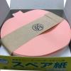 「玩具総合メーカーアイドル すくい枠用スペア紙 スペア紙 弱め 005975238 1箱（500枚入）」の商品サムネイル画像2枚目