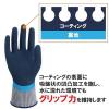 「【天然ゴム手袋】 ウィード AQUA 13G バックコート手袋 Lサイズ AQ-318 1双」の商品サムネイル画像5枚目