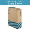 「【防災セット】キングジム 災害給水セット ウォータータンク KSS-200 1個」の商品サムネイル画像3枚目