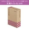 「【簡易トイレ】キングジム 災害トイレセットII TLS-300 1個（20回分）」の商品サムネイル画像2枚目