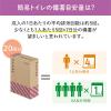 「【簡易トイレ】キングジム 災害トイレセットII TLS-300 1個（20回分）」の商品サムネイル画像6枚目