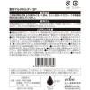 「【アウトレット】エコー金属 車用マルチホルダー 3P 1006-171 1セット(3個入)」の商品サムネイル画像4枚目