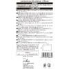 「エコー金属 シリコンスリップレスマット(ブラック) 2299-213 1枚」の商品サムネイル画像4枚目