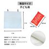 「ファイヤーブランケット （1x1m） 消火シート」の商品サムネイル画像3枚目