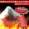 「ファイヤーブランケット （1x1m） 消火シート」の商品サムネイル画像4枚目