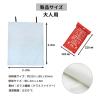 「ファイヤーブランケット （1.2x1.8m） 消火シート」の商品サムネイル画像3枚目