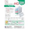 「【使いきり手袋】 宇都宮製作 シンガープラスチック手袋HG Lサイズ PVC0457PFTBL 1箱（100枚入）」の商品サムネイル画像5枚目