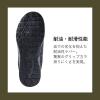 「【セーフティーシューズ】Safety Jogger ECONILA S1 LOW カーキ JSAA規格A種 KHA 25.5」の商品サムネイル画像5枚目