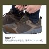 「【セーフティーシューズ】Safety Jogger ECONILA S1 LOW カーキ JSAA規格A種 KHA 25.5」の商品サムネイル画像6枚目