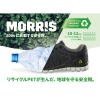 「【セーフティーシューズ】Safety Jogger ECONILA S1 LOW カーキ JSAA規格A種 KHA 25.5」の商品サムネイル画像8枚目