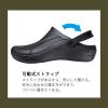 「Safety Jogger 作業サンダル 26cm ブラック 耐滑仕様 丸洗い可能 静電気帯電防止 BK 26.0」の商品サムネイル画像3枚目