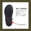 「Safety Jogger 作業サンダル 25cm ブラック 耐滑仕様 丸洗い可能 静電気帯電防止 BK 25.0」の商品サムネイル画像5枚目