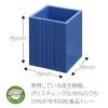 「プラス ペンスタンド ブルー TM-401 1個」の商品サムネイル画像5枚目