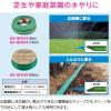 「カクダイ ガオナ ホーセンド 散水チューブ用 ワンタッチ接続 潅水 GA-QF047 1個」の商品サムネイル画像2枚目
