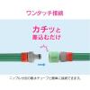 「カクダイ ガオナ ホーセンド 散水チューブ用 ワンタッチ接続 潅水 GA-QF047 1個」の商品サムネイル画像3枚目