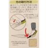 「関西洋鋸 剪定鋸240ミリ 011416 1個」の商品サムネイル画像3枚目
