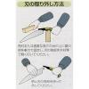 「関西洋鋸 剪定鋸240ミリ 011416 1個」の商品サムネイル画像4枚目