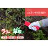 「セーブ・インダストリー 楽に草取り 万能草刈り鎌 SV-6971 1個」の商品サムネイル画像2枚目