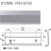 「水上 アルミ室名札 210SN 74×210 無地 本体のみ 0744-00210 1枚」の商品サムネイル画像2枚目