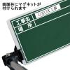 「ビッグマン 1人撮り工事用黒板mini 本体 両面マグネット対応 ポケットサイズ 052550 1枚」の商品サムネイル画像7枚目