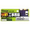 「ビッグマン 1人撮り工事用黒板mini 本体 両面マグネット対応 ポケットサイズ 052550 1枚」の商品サムネイル画像9枚目